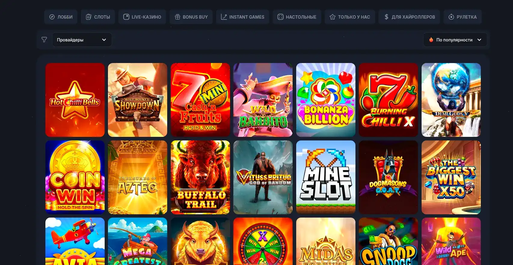Bitz casino безопасность